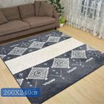 ホットカーペット ホットカーペットカバー 200x240cm 3帖 3畳 ネイビー 長方形 ふかふか 暖かい おしゃれ ウレタン入り 滑り止め付き アウトレット 在庫処分