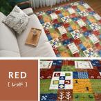 ホットカーペット ホットカーペットカバー ソフトタッチ カーペット 180×180cm 2帖 2畳 レッド ホットカーペット対応 アウトレット おしゃれ 現品限り