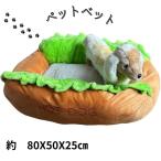  домашнее животное спальное место . пол собачья конура 80X50X25cm собака .. bed домашнее животное hot dok симпатичный .... домашнее животное диван стиральная машина товар ограничен outlet ... дешевый супер-скидка 