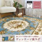 ホットカーペット ホットカーペットカバー ソフトタッチ カーペット ラグ 180×180cm 2帖 2畳 ブルー ベージュ ホットカーペット対応 アウトレット おしゃれ