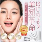 ニキビ ケア 角質 黒ずみ にきび 角栓 取り とり 圧出 除去 精密 ピンセット 抗菌 コメドプッシャー いちご鼻 毛穴専用キット