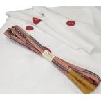 帯揚げ帯締めセット正絹五嶋紐カジュ...