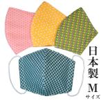 マスク Ｍサイズ 日本�
