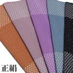 八掛正絹江戸小紋あられ武田菱日本製...