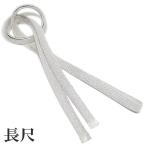 帯締め訪問着正絹組紐帯〆長尺帯留め...