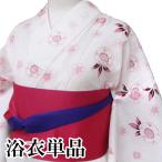 浴衣ゆかたF寸Ｆフリーサイズカジュ...