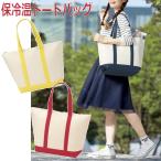保冷バッグ保温バッグお買い物バッグ...