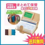  банковская книжка кейс аккуратный одна сторона иметься блокнот. подобный дизайн Bank банковская книжка. суммировать место хранения ценный товар кейс 