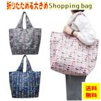Yahoo! Yahoo!ショッピング(ヤフー ショッピング)丈夫なお買い物バッグ 折りたたみバッグ ショッピングバッグ レジバッグ ショルダーバッグ アウトドア レジャー 旅行 通園バッグ ねこ アニマル柄 エコバッグ