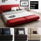 ショッピングソファーベッド ソファベッド W95cm シングルサイズ 合革張地 2人掛け ソファ デザインソファベッド フロアソファ ロータイプソファ