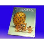  иностранная книга фотоальбом fa bell ju. ../Masterpieces from the House of Faberge( импортные товары )