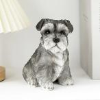 ミニチュア・シュナウザーの子犬彫像 オーナメント置物装飾 ホームデコ プレゼント 贈り物輸入品