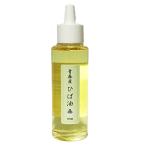 【高級】 青森産　天然ひば油　100ml