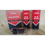 真空管ペアーチューブ6L6GC 　  HIFI　2本1組（未使用品）