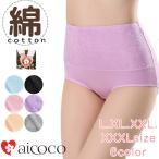 �q�b�v�A�b�v �I�V���� �n�C�E�G�X�g �V���[�c �n�C�E�G�X�g �傫���T�C�Y �₦�� ���K icoco �A�C�R�R �� �ԕ� ���� �p���c ���f�B�[�X ���� �R�b�g�� ����