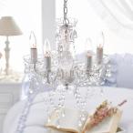 シャンデリア 照明 | シャンデリア ５灯(シャンデリア球付き) ロマンティックプリンセス ロマプリ かわいい 可愛い 姫系 (直送)