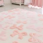 ショッピングリボン ふわふわリボンラグ(長方形・90×120)