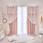 カーテン 遮光 2級遮光 2枚セット | 上飾り付きレイヤード遮光カーテン/ピンク（幅100×丈178・190・200・2枚組） ロマンティックプリンセス ロマプリ
