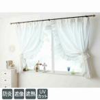 ショッピングレースカーテン レースカーテン カーテン 2枚組 | 多機能フリルレースカーテン（１００×１０８・2枚組） ロマンティックプリンセス ロマプリ かわいい 可愛い 姫系