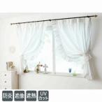 ショッピングレースカーテン レースカーテン カーテン 2枚組 | 多機能フリルレースカーテン（１００×１４８・2枚組） ロマンティックプリンセス ロマプリ かわいい 可愛い 姫系