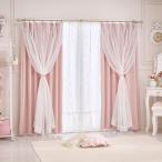 カーテン 遮光 遮光カーテン 2級遮光 洗える 2枚セット 2枚組 | フェアリーリボン遮光カーテン（100×178）/ピンク ロマンティックプリンセス かわいい 姫系