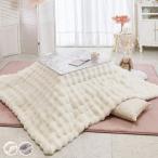 こたつ2点セット／マーブルテーブル＆ポコポコ布団 ロマンティックプリンセス ロマプリ かわいい 可愛い 姫系 (直送)