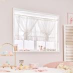 chu-ru лента. двойной короткие занавески роман tik Princess romapli симпатичный симпатичный . серия 