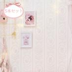 ショッピング壁紙 壁紙 壁紙シール リメイクシート はがせる | 貼ってはがせる壁紙(５本セット）/カメオ（ホワイト×ピンク） ロマンティックプリンセス ロマプリ かわいい 姫系