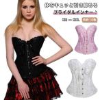  Bear свадебное белье платье для бюстье ремешок отсутствует свадебное белье большой размер красивый . вечернее платье внутренний off плечо 