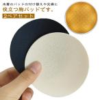 . балет для купальника тонкий купальный костюм накладка ребенок незначительный . накладка накладка простой незначительный купальный костюм круг форма морская вода . взрослый cup бассейн черный плавание "дышит" 