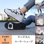  ролик обувь ролик skate Kids / взрослый мужской обувь девочка детский спортивная обувь спорт для мужчин и женщин спортивные туфли подарок 2 колесо 