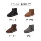ムートンブーツショートブーツレディースブーツシューズボアブーツフラットローヒール暖かい防寒軽量秋冬防滑