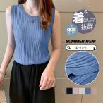 サマーニット レディ