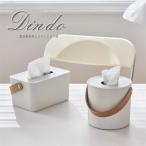 ティッシュボックス トイレットペーパーホルダー ペーパーホルダー ペーパーカバー コンパクト おしゃれ 新発売