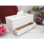 白 カトラリーケース＆ティッシュケース 小物入れ付木製ティッシュBOX ホワイト