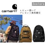 高品質　Carhartt WIP カーハート リュックサック バックパック 男女兼用   高品質　通勤通学 大容量 防水  送料無料  プレセント