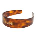 セリーヌ CELINE ロゴ カチューシャ ヘアアクセサリー ブラウン 中古 新入荷 OBB0580