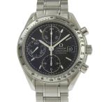 ブランドショップロンドの3513.50を見る