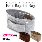 ショッピングバッグインバッグ 【200円offクーポンあり】最安値挑戦 バッグインバッグ インナーバッグ コスメポーチ 小さめ ハンドバッグ 化粧ポーチ トートバッグ  旅行 ポケット