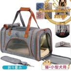  домашнее животное дорожная сумка собака кошка Boston долговечность "дышит" выдающийся промывание в воде возможно складной место хранения выход Drive кемпинг путешествие через . бедствие эвакуация для 