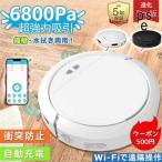  робот пылесос 6800Pa мощный всасывание вода .. высокая эффективность автоматика мусор сбор место хранения простой функционирование сухая уборка обе для автоматика мойка пыльца меры вода .. обе для супер тонкий тихий звук автоматика зарядка популярный дешевый 