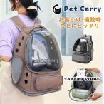  домашнее животное Carry рюкзак Carry кейс кошка дорожная сумка домашнее животное Carry маленький размер собака космический корабль рюкзак рюкзак сумка через . бедствие 