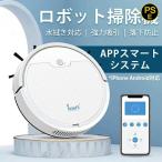  робот пылесос вода .. обе для сухая уборка супер тихий звук тонкий домашнее животное авто очиститель падение предотвращение смартфон соответствует iPhone Android соответствует . уборка робот длинный время ожидания бесплатная доставка 