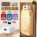  сушильная машина маленький размер портативный сушильная машина 10g UV устранение бактерий большая вместимость складной мощный сухой строительные работы не необходимо экономия энергии портативный Mini таймер есть с дистанционным пультом европейская одежда скорость . сушилка для белья сезон дождей меры 