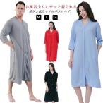  женский салон одежда вафля Touch вафля Touch передний открытие часть магазин надеты свободная домашняя одежда материнство купальный халат открыть настежь с карманом . вода .. ванна израсходованный 