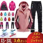  одежда для сноуборда женский лыжи одежда верх и низ в комплекте горная парка уличный жакет боа . способ водонепроницаемый зимний костюм внутренний имеется альпинизм одежда 