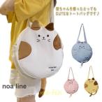 手提げ袋ねこレディースピンクまるま...