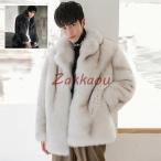  осень-зима мужской меховое пальто меховое пальто защищающий от холода . способ средний длина мех жакет искусственный мех мужской пальто ходить на работу мужской внешний жакет теплый 