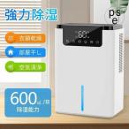  осушитель маленький размер осушитель одежда сухой осушитель мощный осушение compact часть магазин высушенный таймер имеется полный вода автоматика остановка 2.2L большая вместимость экономия энергии влажность &amp; сезон дождей меры дезодорация .... место 