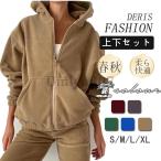  джерси верх и низ в комплекте . шерсть есть осень-зима женский тренировочный с капюшоном . длинный рукав Parker длинные брюки тренировка одежда движение надеты часть магазин надеты свободно надеты .. большой . размер 